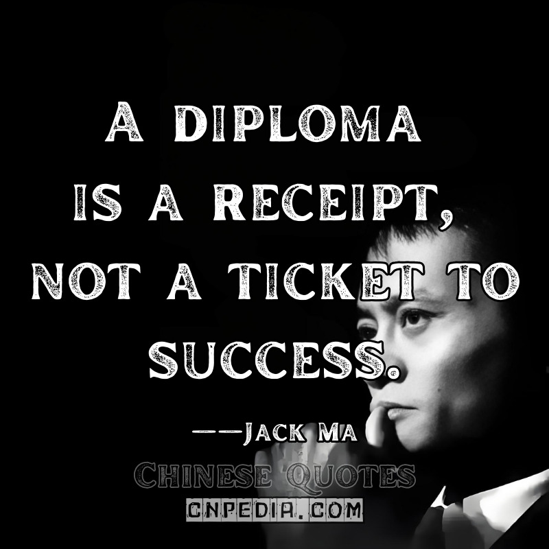 "A diploma is a receipt, not a ticket to success." ——Jack Ma（2019 Yunhe School Commencement Speech [Hangzhou Education Bureau]）