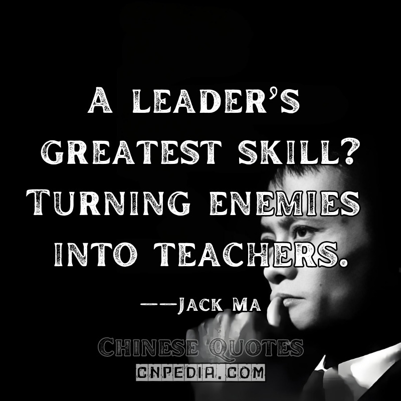 A leader’s greatest skill Turning enemies into teachers. ——Jack Ma（2020 Harvard Business School Case Study HBS Case N9-122-001, p.14）