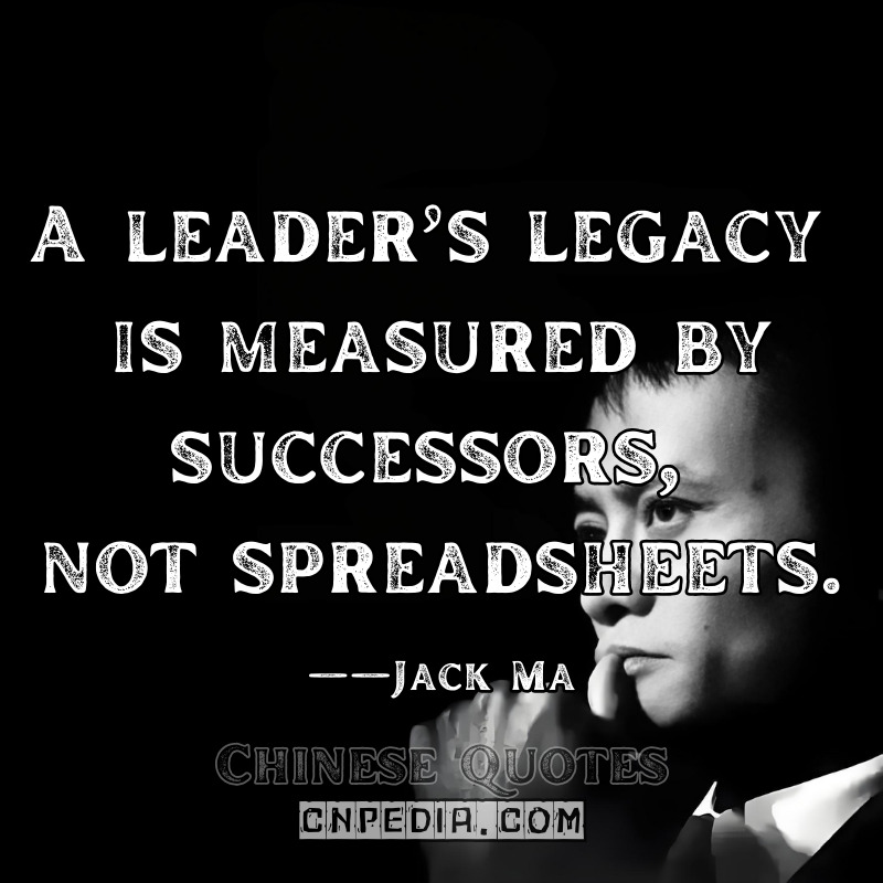 "A leader’s legacy is measured by successors, not spreadsheets." ——Jack Ma（2020 Alibaba Partnership Address [Alibaba Group Annual Report, p.8]）