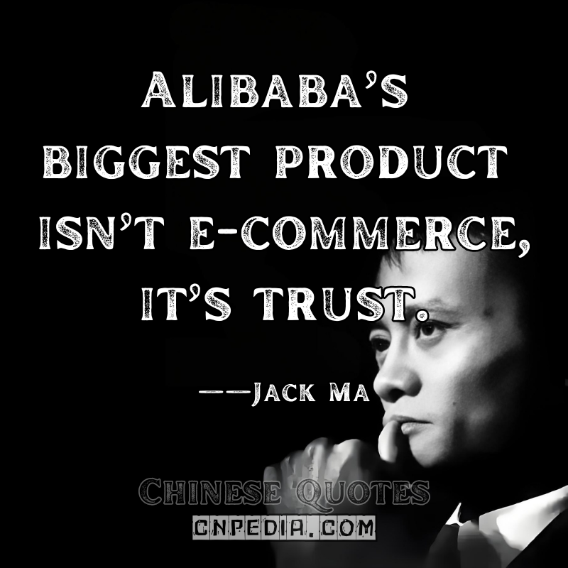 "Alibaba’s biggest product isn’t e-commerce—it’s trust." ——Jack Ma（2015 Davos Panel）