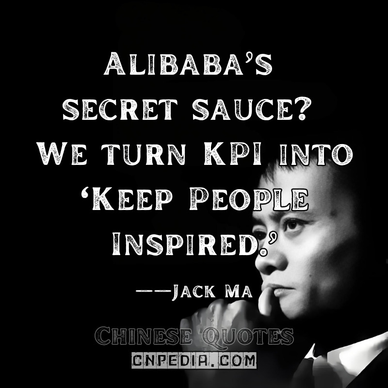 Alibaba’s secret sauce We turn KPI into ‘Keep People Inspired.’——Jack Ma（2021 Organizational Culture Workshop Leaked via The Wall Street Journal）