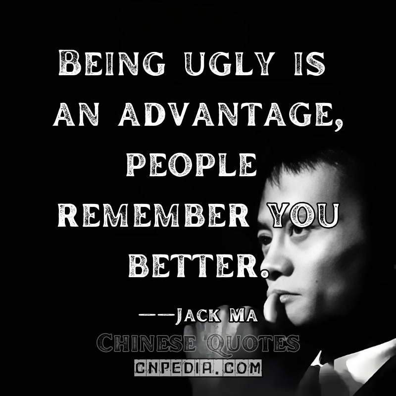 "Being ugly is an advantage—people remember you better."— 2014 Self-Deprecating Joke at Tsinghua University [Tsinghua.edu.cn News]）