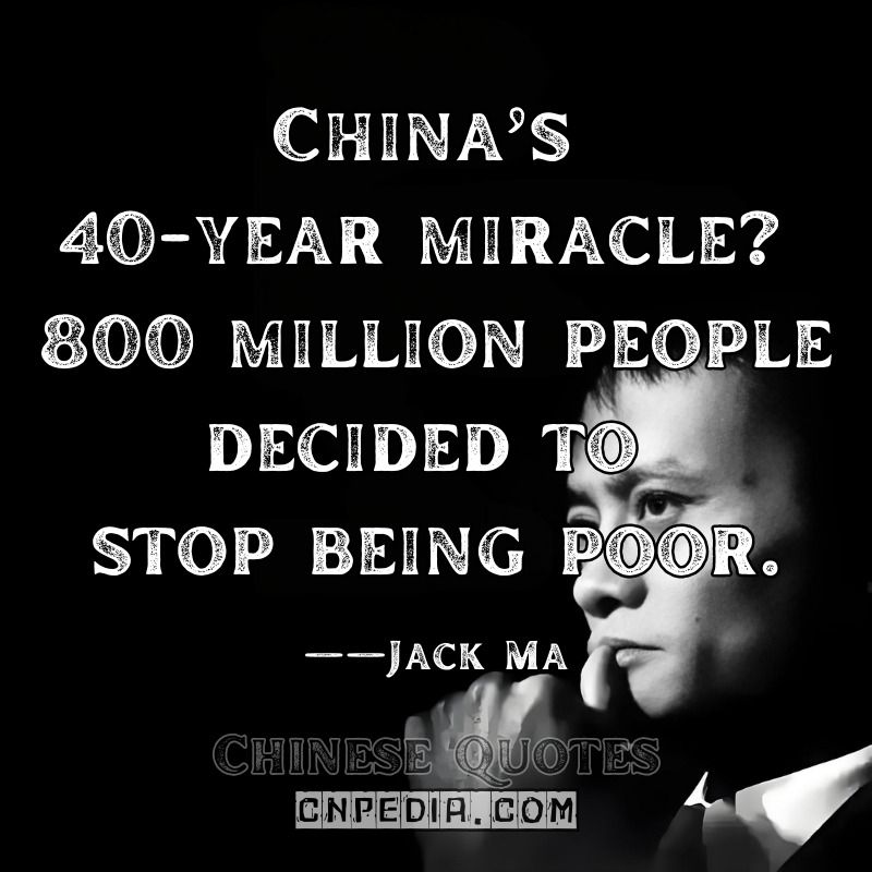  China’s 40-year miracle 800 million people decided to stop being poor. ——Jack Ma（2018 Reform & Opening Anniversary）