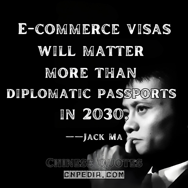 E-commerce visas will matter more than diplomatic passports in 2030.——Jack Ma（2022 WTO E-commerce Work Programme WTO Doc. WTGCW823）