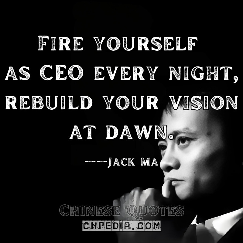 Fire yourself as CEO every night—rebuild your vision at dawn. ——Jack Ma（2018 Alibaba Leadership Retreat Internal Memo via The Economist）