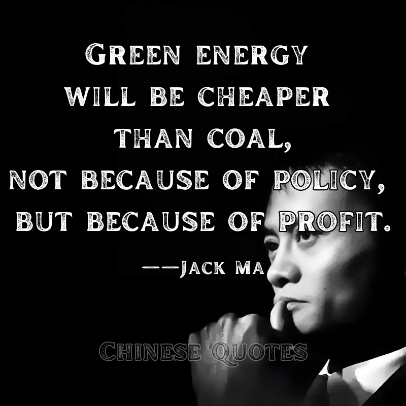 "Green energy will be cheaper than coal—not because of policy, but because of profit." ——Jack Ma（2021 Climate Ambition Summit [UNFCCC Statement]）