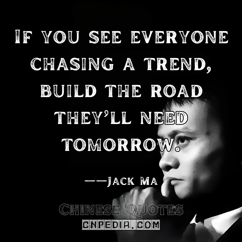 "If you see everyone chasing a trend, build the road they’ll need tomorrow." ——Jack Ma（2016 Innovation Workshop）