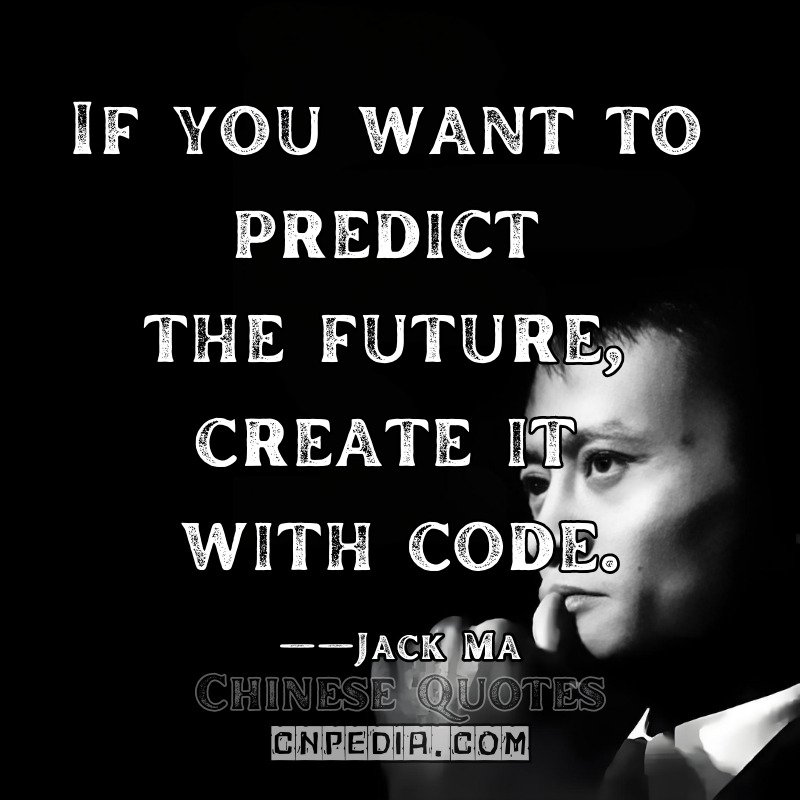 "If you want to predict the future, create it with code."——Jack Ma（2018 Hangzhou Cloud Computing Summit [Alibaba Cloud Press Release]）