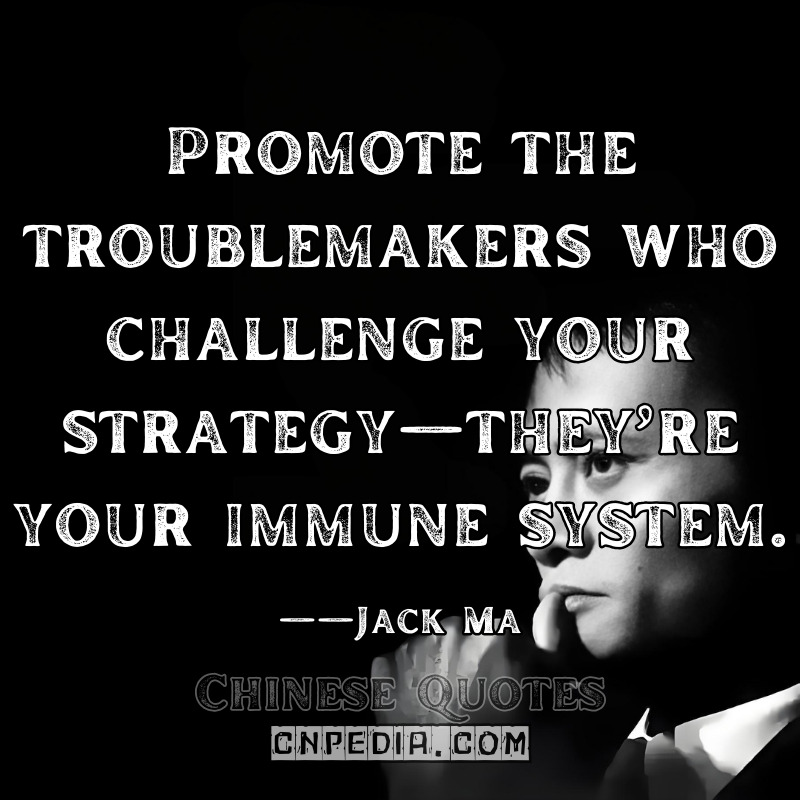 Promote the troublemakers who challenge your strategy—they’re your immune system. ——Jack Ma（2019 Alibaba Management Retreat Leaked via The Information, 2020）
