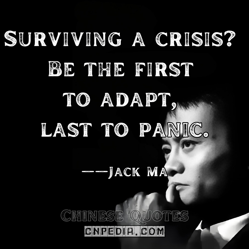 Surviving a crisis Be the first to adapt, last to panic. ——Jack Ma（2020 Alibaba Internal Memo）