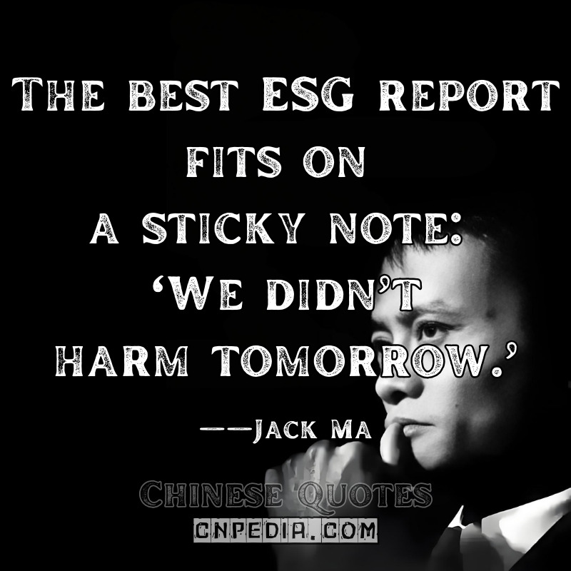The best ESG report fits on a sticky note ‘We didn’t harm tomorrow.’ ——Jack Ma（2024 GreenBiz Conference Keynote GreenBizTV Recording）
