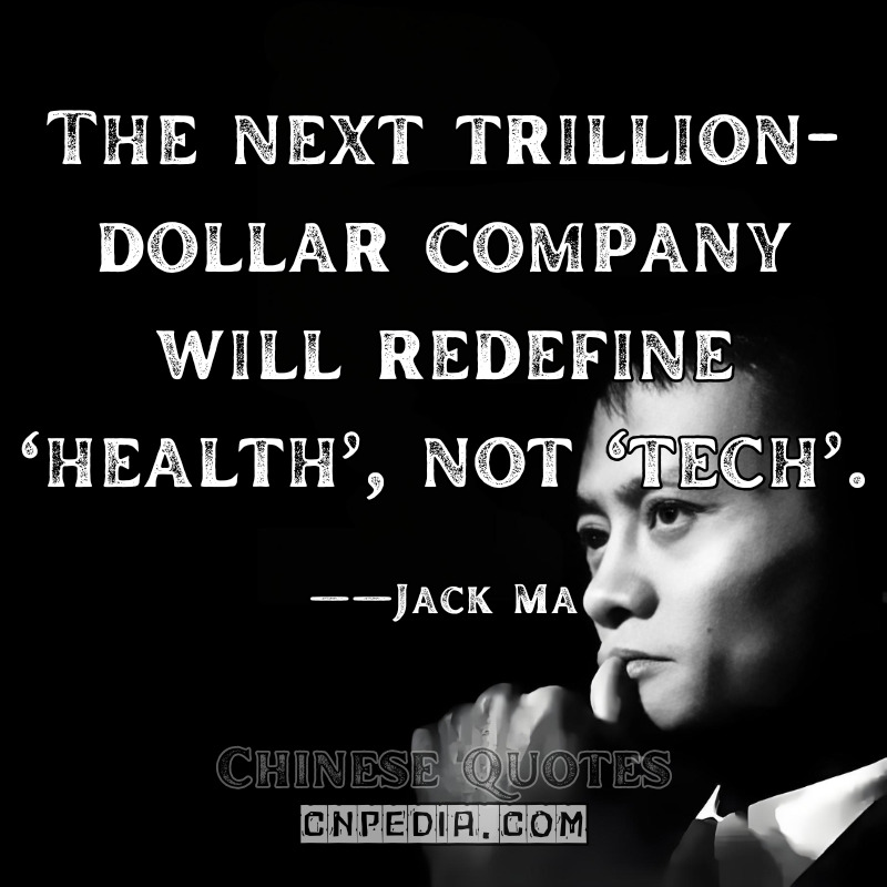 "The next trillion-dollar company will redefine 'health,' not 'tech.'" ——Jack Ma（2020 Covid-19 Reflection Speech）