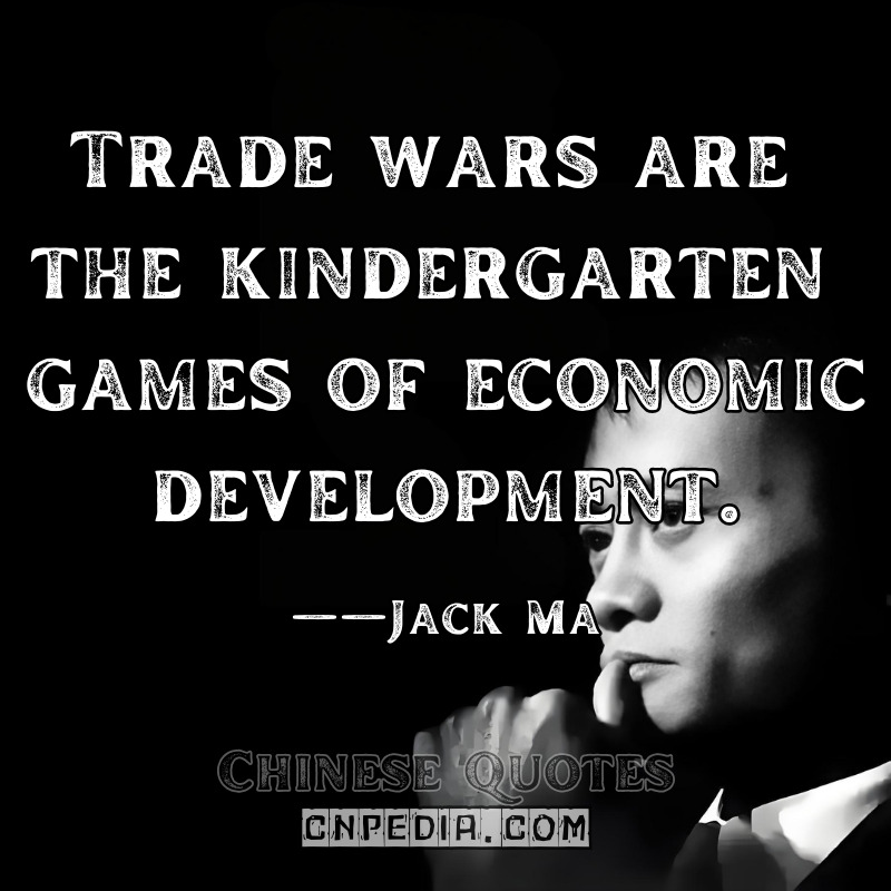 "Trade wars are the kindergarten games of economic development."  ——Jack Ma（2018 Bloomberg New Economy Forum [Bloomberg Live Stream Archive]）