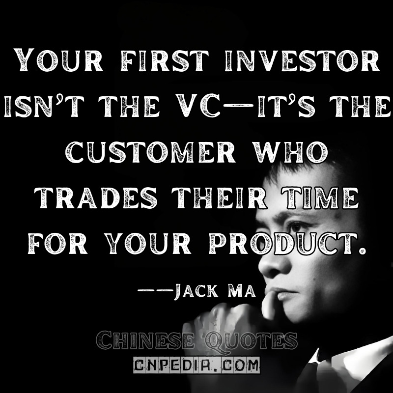 Your first investor isn’t the VC—it’s the customer who trades their time for your product. ——Jack Ma（2023 Global Startup Ecosystem Report Page 89, Startup Genome）